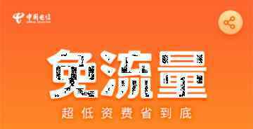 電信卡辦理申請 電信阿里魚卡怎么申請辦理 阿里魚卡辦理流程介紹