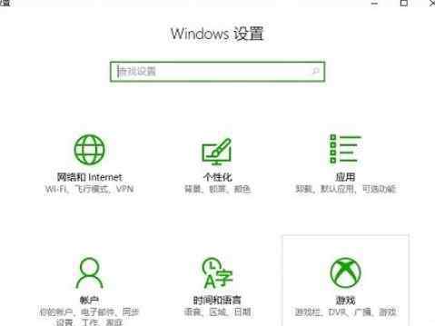 win10錄屏工具 win10自帶錄屏快捷鍵不能用如何解決 win10自帶錄屏快捷鍵使用教程