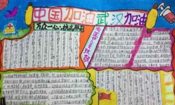 人教版四年級下冊語文書 人教版小學(xué)四年級語文下冊電子課本