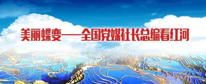 寶雞日?qǐng)?bào)社 全國(guó)黨媒社長(zhǎng)總編共話媒體深度融合發(fā)展