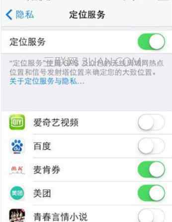 ios7通知欄天氣 如何讓iOS 7正式版通知欄顯示天氣 ios7天氣顯示設(shè)置圖文教程