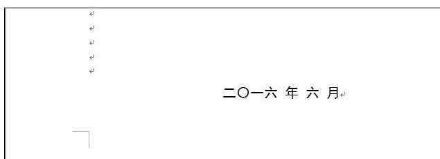 word頁面設(shè)置在哪 word頁眉在哪里設(shè)置？ Word中2010版設(shè)置頁眉圖文教程