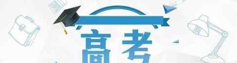 高中政治答題模板 2020年高考政治七大專題答題模板