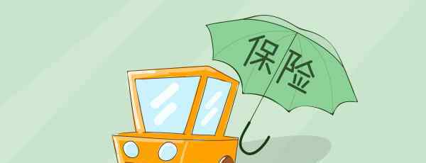 成都車險(xiǎn) 2018成都車險(xiǎn)哪家好 這10家車險(xiǎn)公司實(shí)力均是杠杠的！