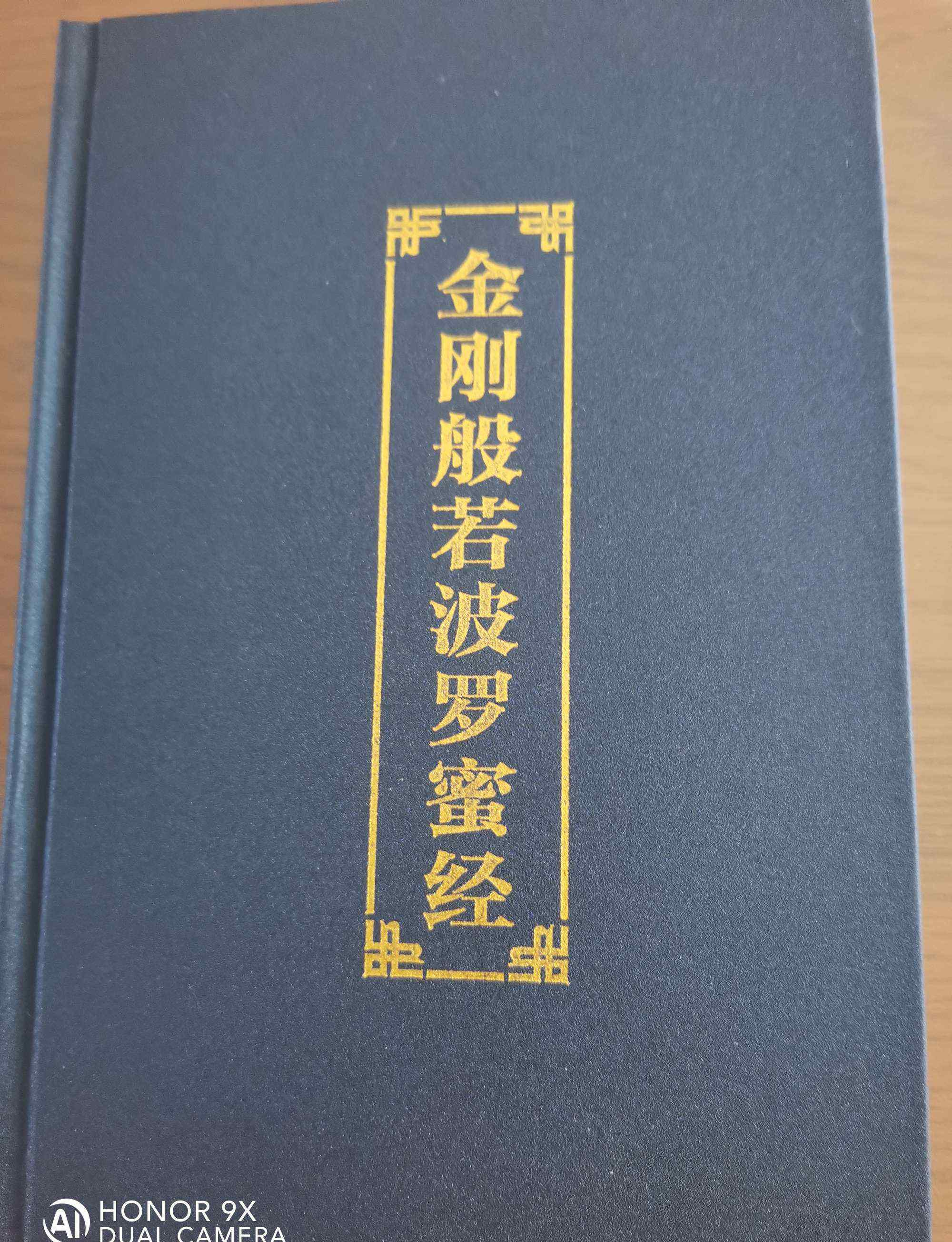 天地玄黃玲瓏塔 天琾顥瓚命名法?法會(huì)因由分第一。尊重選擇回宣羽。天安門太陽(yáng)升。細(xì)節(jié)安拉乎華表?感贊真主?精神文明?醫(yī)療養(yǎng)生