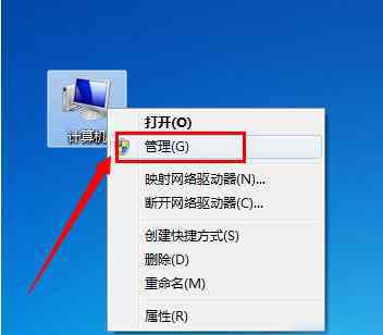 為什么u盤連接電腦沒顯示 u盤插進電腦不顯示怎么辦？ 教你一招快速解決