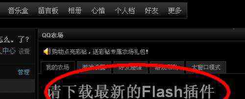 ie版本過低怎么升級 flash版本過低怎么辦 如何正確的升級flash？