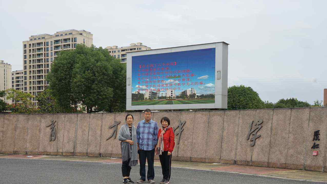 曹夢 情系家鄉(xiāng)浦江行……來到蘭溪育才中學(xué)，瞻仰座落在校園里的太公曹夢岐銅像并獻(xiàn)上鮮花，還參觀曹夢歧事跡陳列館。