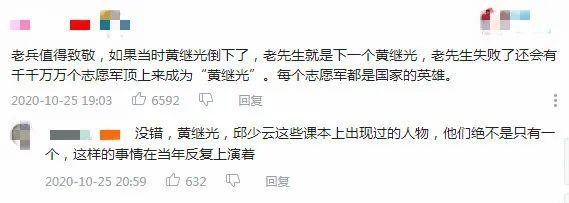 86歲抗美援朝老兵飆英文 網(wǎng)友淚目真相是什么？