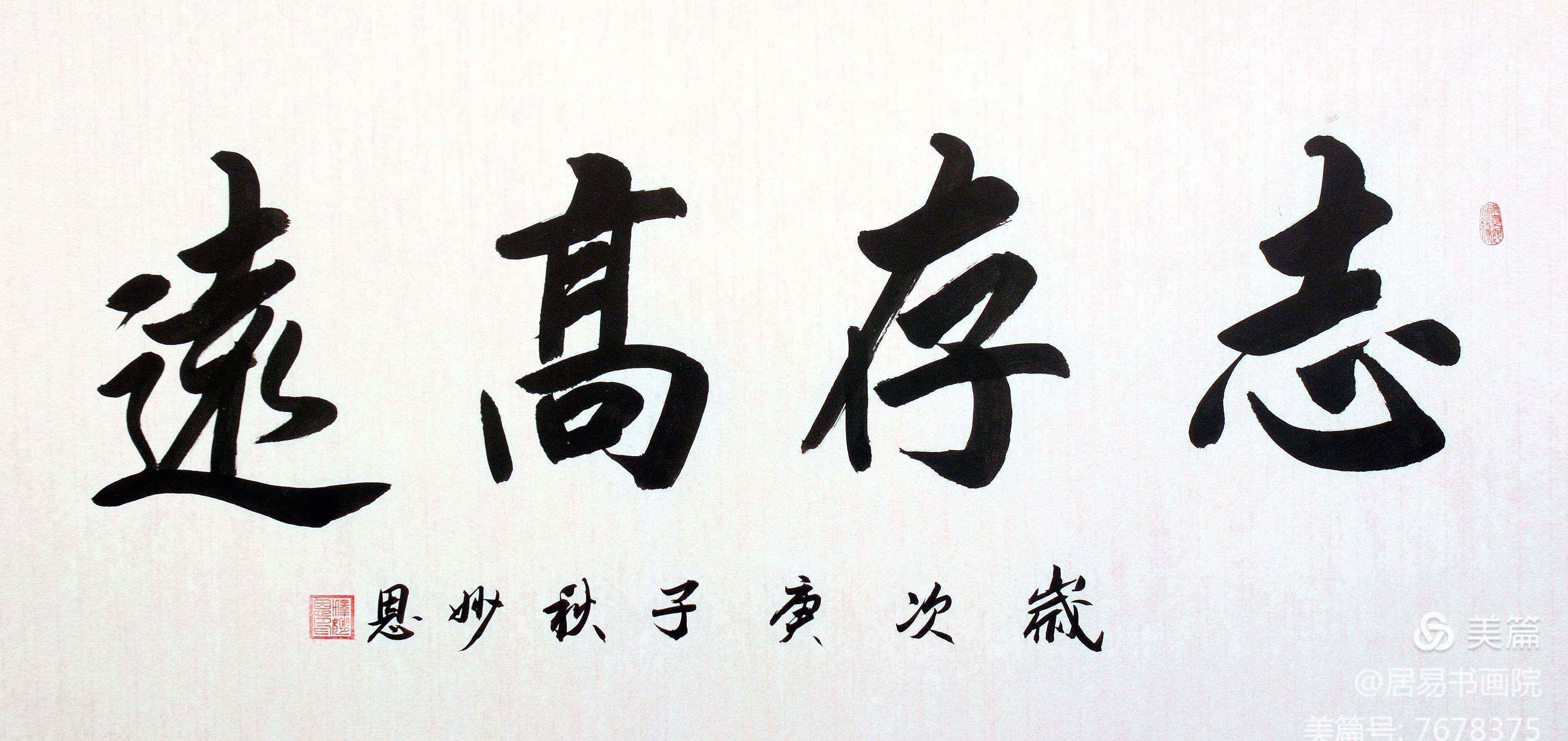 唐玉潤(rùn) 藝術(shù)人物