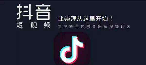 抖音怎么添加好友 抖音怎么加好友，輸入你要查找的名稱搜索！