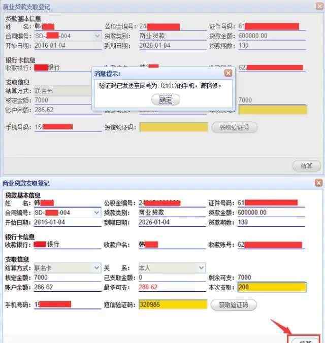 青島公積金提取 青島公積金提取可以提多少次，青島公積金提取的時(shí)候需要哪些材料呢？