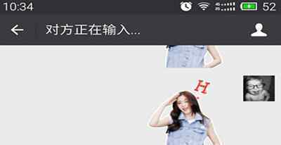 微信輸入鍵盤不見(jiàn)了 微信怎么沒(méi)了不顯示對(duì)方正在輸入 恢復(fù)對(duì)方正在輸入方法