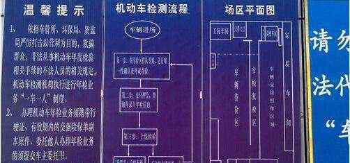 車檢多久一次 車輛年檢需要什么資料，應(yīng)該多長時(shí)間檢查一次汽車？