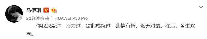 文章出軌了 文章出軌后5年 馬伊琍奪3個(gè)影后4個(gè)視后活出了精彩的自己