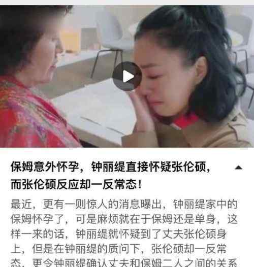 張倫碩微博 張倫碩律師聲明全文曝光 在微博上曬出了六張照片