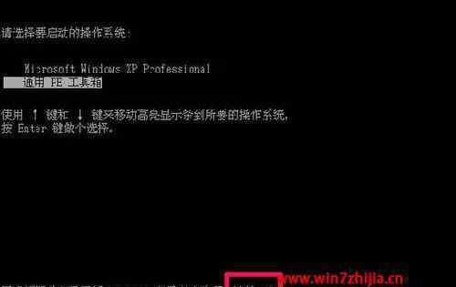 如何退出安全模式win7 win7系統(tǒng)退出安全模式的操作方法