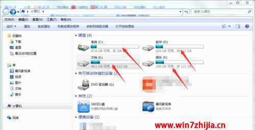 文件夾圖標 win7系統(tǒng)更改文件夾圖標大小的操作方法