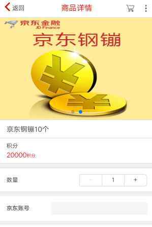 中信銀行信用卡積分怎么兌換 2018年中信銀行信用卡積分兌換鋼镚流程詳解