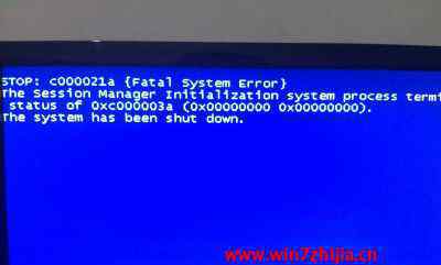 c000021a win7系統(tǒng)開(kāi)機(jī)藍(lán)屏提示STOP:c000021a錯(cuò)誤的解決方法