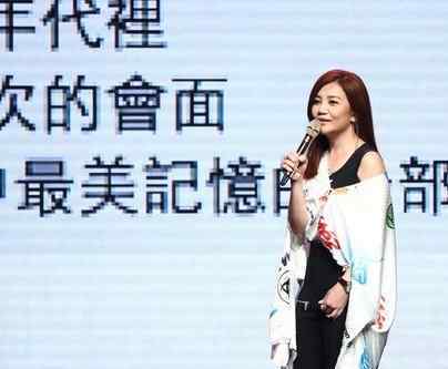 掩面 梁靜茹承認(rèn)離婚 新歌唱到一半掩面哭泣直奔后臺