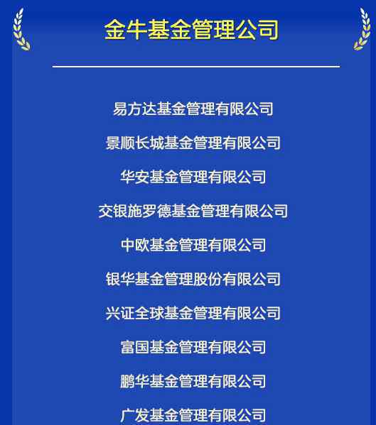 金牛獎(jiǎng) ?金牛獎(jiǎng)是什么？2020年金牛獎(jiǎng)獲獎(jiǎng)名單