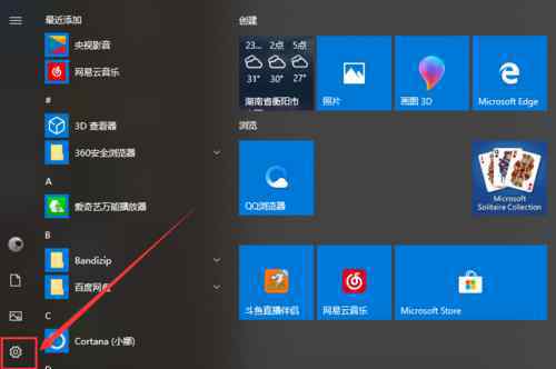 win10鼠標(biāo)靈敏度怎么調(diào) win10鼠標(biāo)靈敏度怎么調(diào)【設(shè)置步驟】