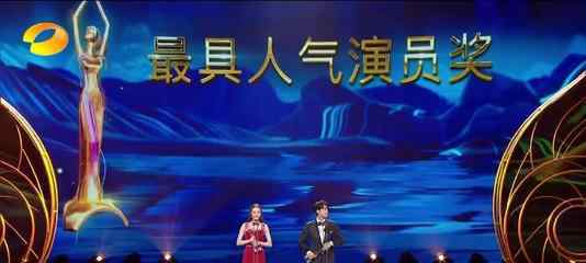 迪麗熱巴電影 迪麗熱巴金鳳凰獎 電影類新人獎3年前她就獲得過