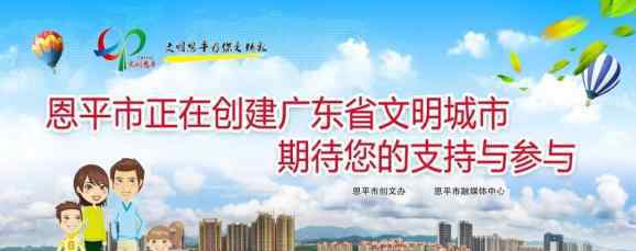 大米市場營銷 【豐收節(jié)】“12221”活動：為恩平大米、恩平瀨粉營銷出謀劃策