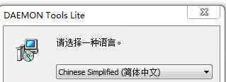 用虛擬光驅(qū)安裝 win7系統(tǒng)虛擬光驅(qū)安裝系統(tǒng)的操作方法