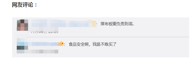 2萬斤獼猴桃遭煤塵污染賣不出 怎么回事？真相是什么？