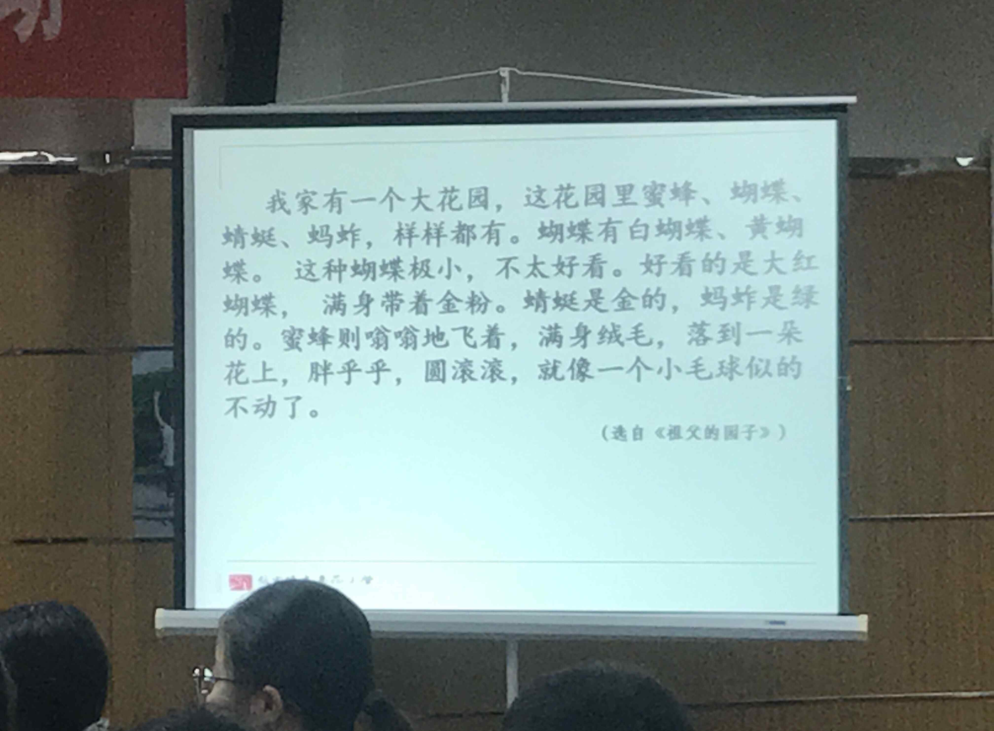 呼蘭河傳全文閱讀 《呼蘭河傳》閱讀指導(dǎo)  錢寄洲