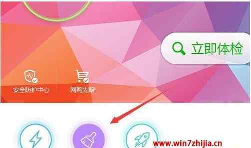 找不到指定的模塊 win7系統(tǒng)卸載軟件提示找不到指定的模塊的解決方法