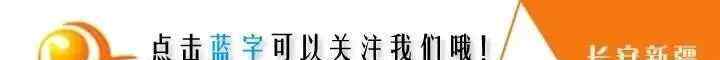 張長(zhǎng)勝 [我為祖國(guó)守邊疆] 張長(zhǎng)勝：隨時(shí)在線的社區(qū)金牌調(diào)解員