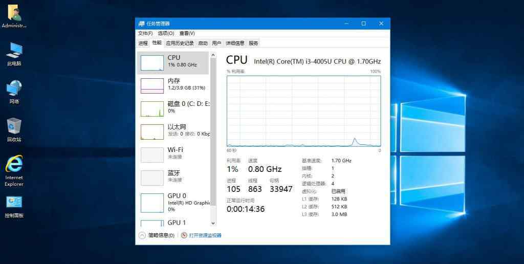 win10官方精簡版 Win10 16299.15 精簡版