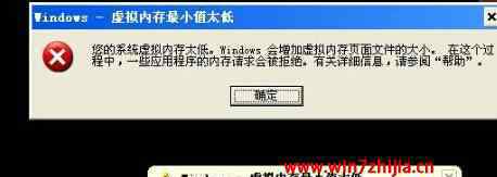 win7虛擬內(nèi)存怎么設(shè)置最好 win7系統(tǒng)虛擬內(nèi)存怎么設(shè)置最好及設(shè)置內(nèi)存大小的操作方法