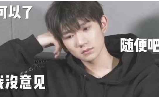 tfboys門票一般在哪買 2019王源南京個人演唱會門票哪里買 相信很多人粉絲都非常期待