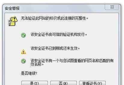 電腦時(shí)間老是不對(duì) win7系統(tǒng)時(shí)間調(diào)總是不對(duì)的解決方法