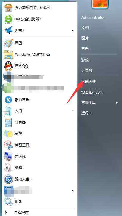 windows7沒聲音 win7系統(tǒng)音頻服務(wù)未運(yùn)行導(dǎo)致播放視頻沒聲音的解決方法