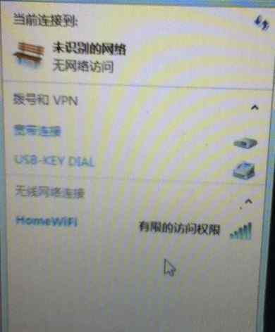電腦連接無線網(wǎng)絡(luò)出現(xiàn)感嘆號 win7系統(tǒng)wifi信號后出現(xiàn)感嘆號的解決方法