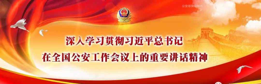 廉政小故事 【黨風(fēng)廉政】那些你不知道的廉政小故事！