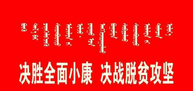 龔世杰 【公告】關(guān)于發(fā)布清水河縣2019年度“清風(fēng)干部”名單的公告