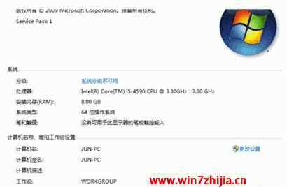 小馬激活win7旗艦版 win7系統(tǒng)使用小馬OeM9激活工具激活win7系統(tǒng)的操作方法