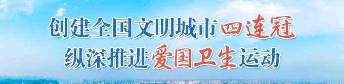 楊青竹 【黨風廉政宣教月】為“廉”代言，為“潔”作畫