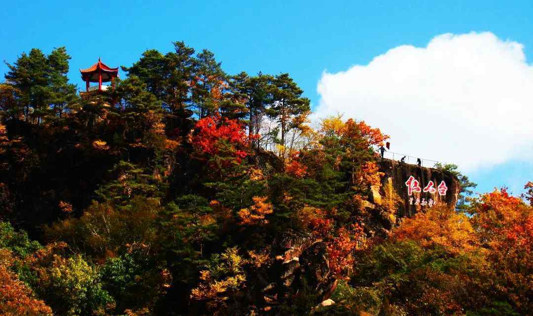 通化景點 國慶去哪玩？這十個景區(qū)不可錯過， 隱藏著通化最美的秋色！