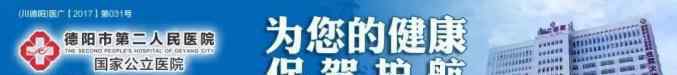 四川觀察 今晚文廟廣場(chǎng)的這場(chǎng)活動(dòng)，讓“四川觀察”都觀察上了！