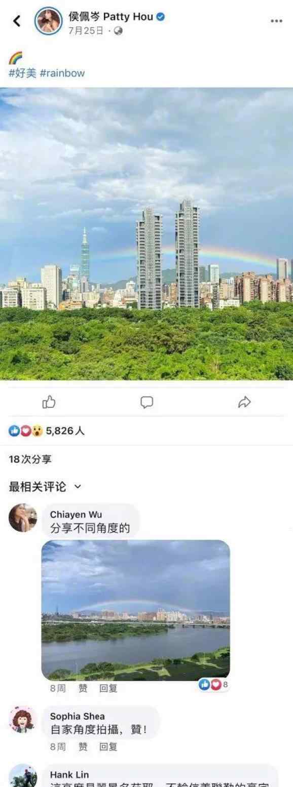 周杰倫與侯佩岑 被拖下水的侯佩岑，揭開了周杰倫昆凌婚姻的真面目？