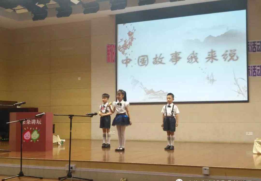 曹臻 朵朵幼兒園獲得上海市少年繪演說展演活動“銀話筒獎”