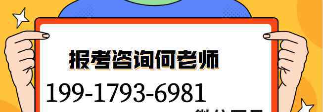 驗(yàn)光師證怎么考 武漢眼鏡驗(yàn)光師證怎么考含金量高這么多人都在報(bào)考