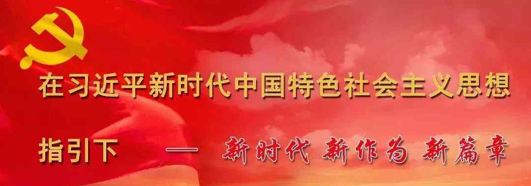 董振堂 【弘揚(yáng)振堂精神 傳承紅色基因】“以國之名悼念,以歷史之名緬懷”——公祭董振堂烈士紀(jì)念活動在振堂廣…